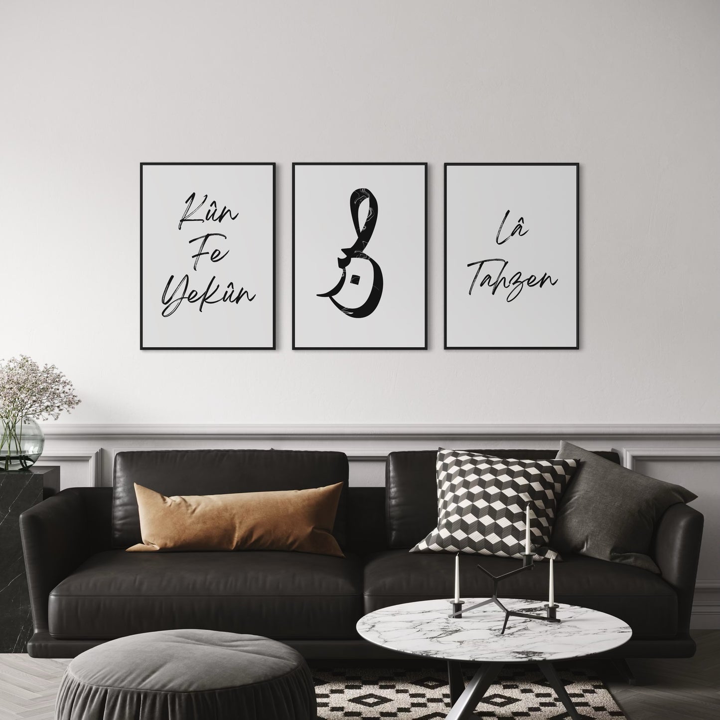 3er-Set Kun fe yekun Sabr La Tahzen Poster