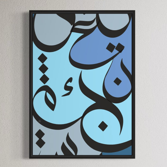 Mavi Arapça Harfli Poster