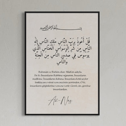 3er-Set Poster Falaq | Ikhlas | Nas Sure