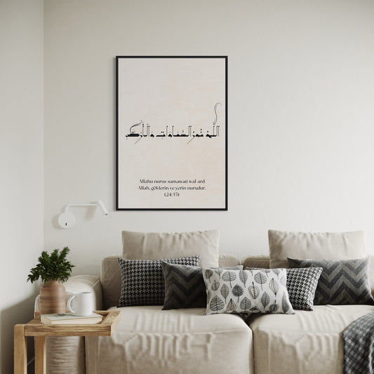 (24:35) Allahu nurus samawati wal ard | Allah, göklerin ve yerin nurudur Poster