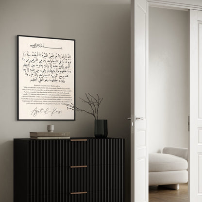 Sure Ayet El Kursi Poster