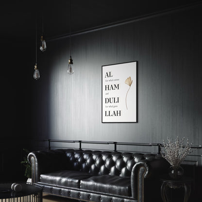Alhamdulillah Poster in schwarz-beige