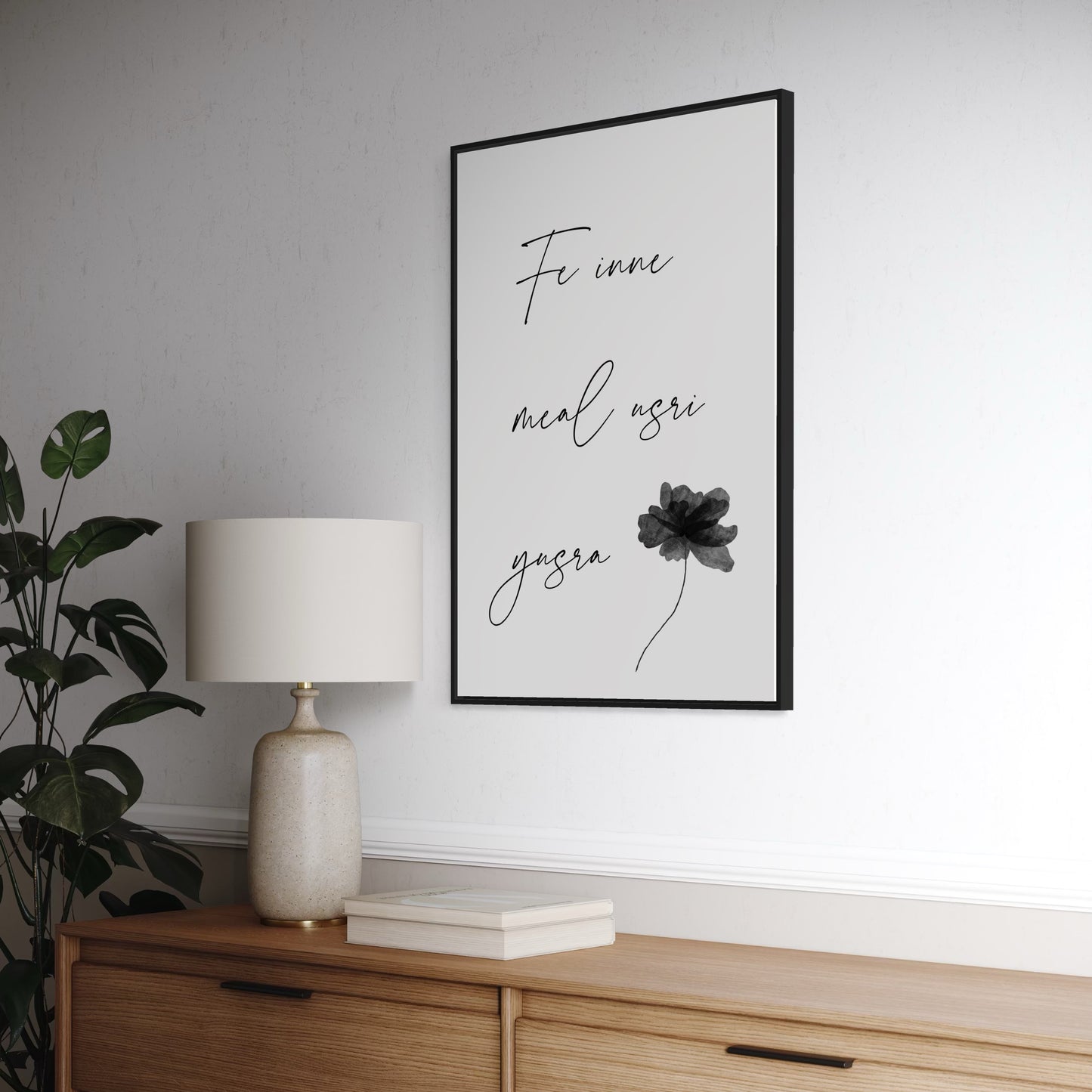 FE INNE MEAL USRI YUSRA Poster mit schwarzen Akzenten