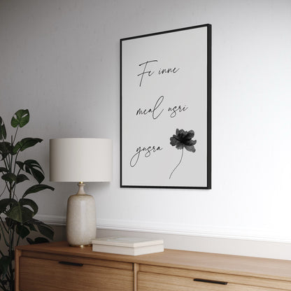 FE INNE MEAL USRI YUSRA Poster mit schwarzen Akzenten