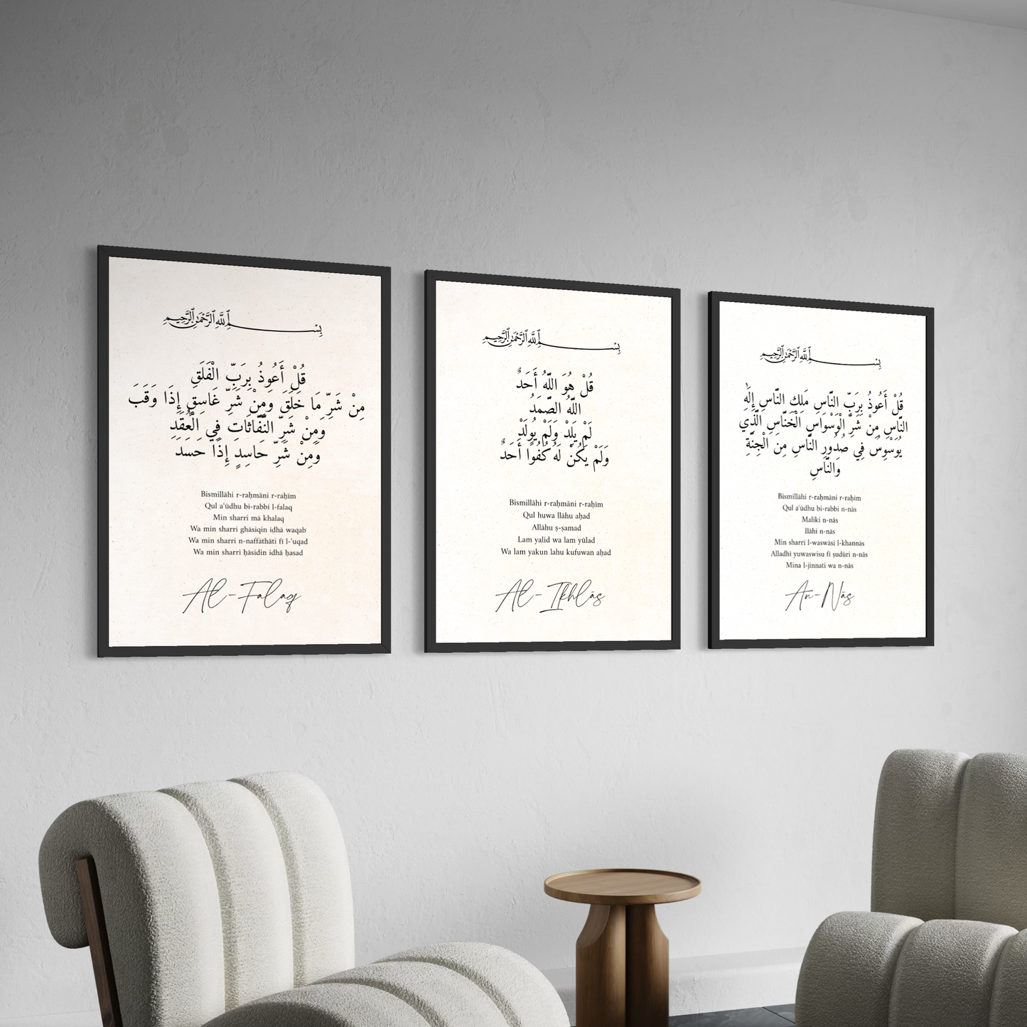 3er-Set Poster Falaq | Ikhlas | Nas Sure - mit arabischem Wortlaut