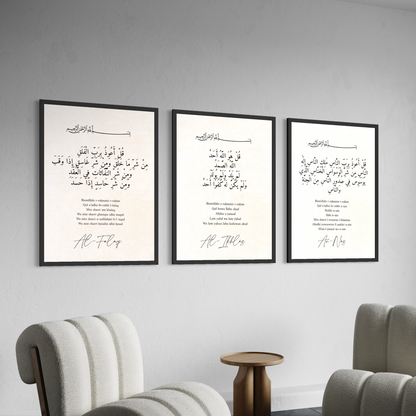 3er-Set Poster Falaq | Ikhlas | Nas Sure - mit arabischem Wortlaut