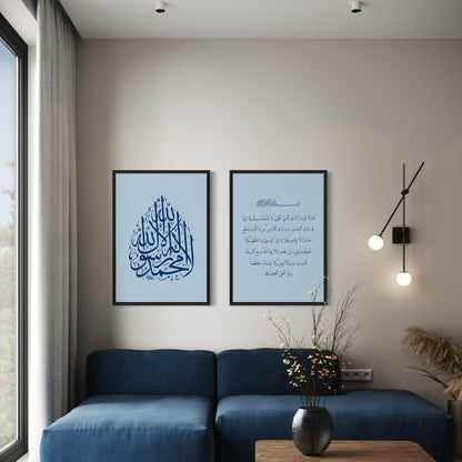 2er-Set La ilahe illallah & Ayet el kürsi in blau