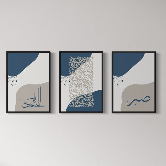 3er-Set Poster Sabr, Arabic Kalligraphie & Alhamdulillah in blau-beige