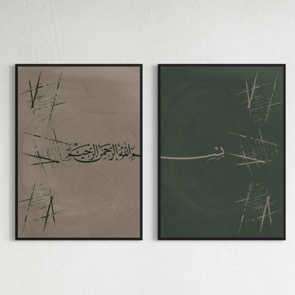 2er-Set BISMILLAH Poster in beige-grün