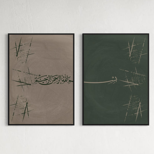 2er-Set BISMILLAH Poster in beige-grün