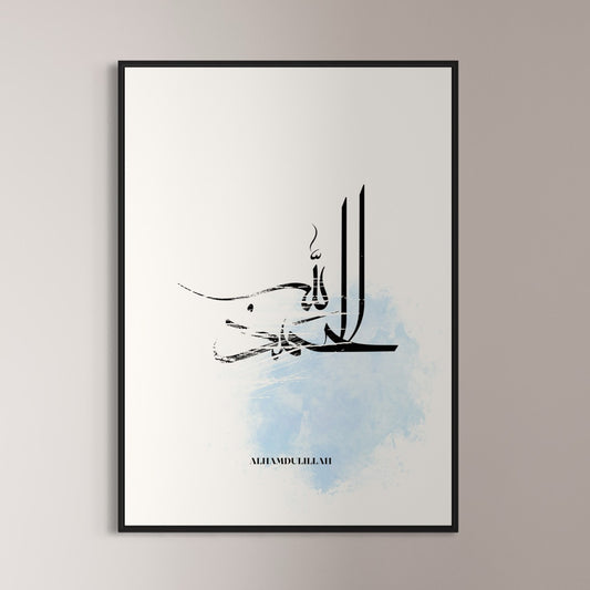Alhamdulillah abstrakt Poster | blaue details