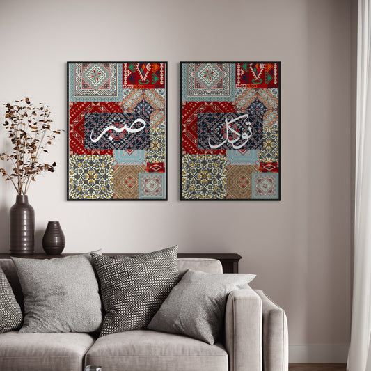 2er-Set | SABR & TAWAKKUL im orientalischen Stil