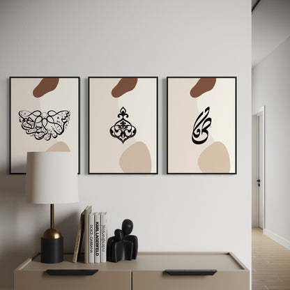 3er-Set BISMILLAH & ARABIC LETTER "sad"