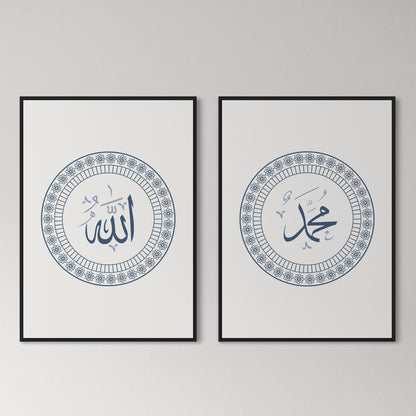 2er-Set Allah & Muhammed Poster in rot, beige, grün oder blau