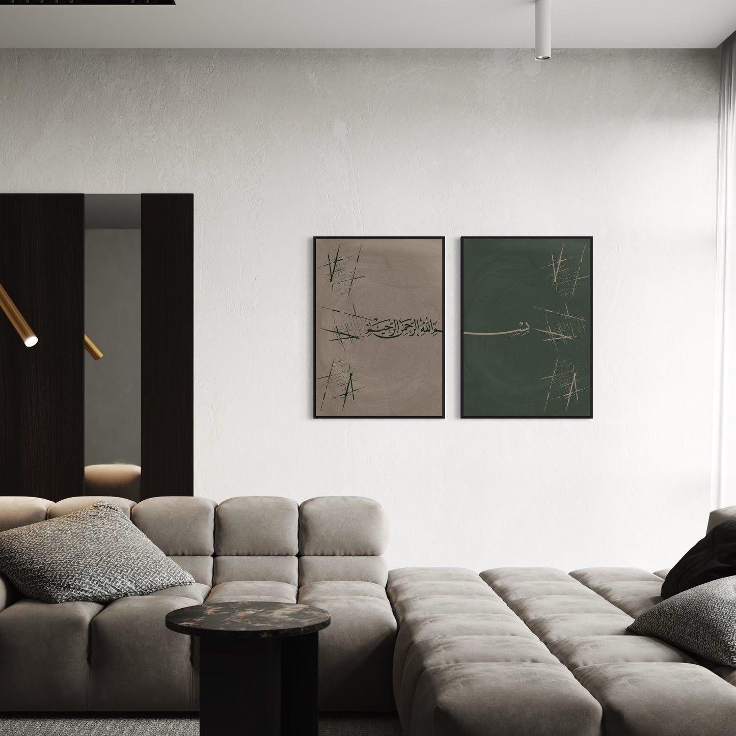 2er-Set BISMILLAH Poster in beige-grün