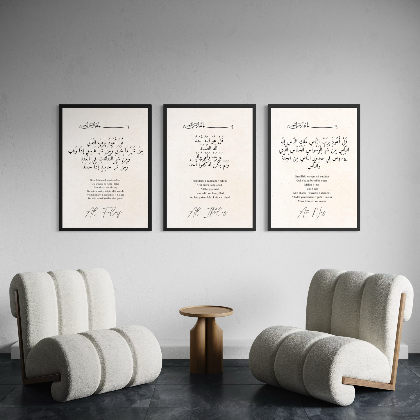 3er-Set Poster Falaq | Ikhlas | Nas Sure - mit arabischem Wortlaut