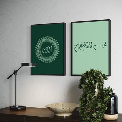 2er-Set Allah & Bismillah Poster in grün