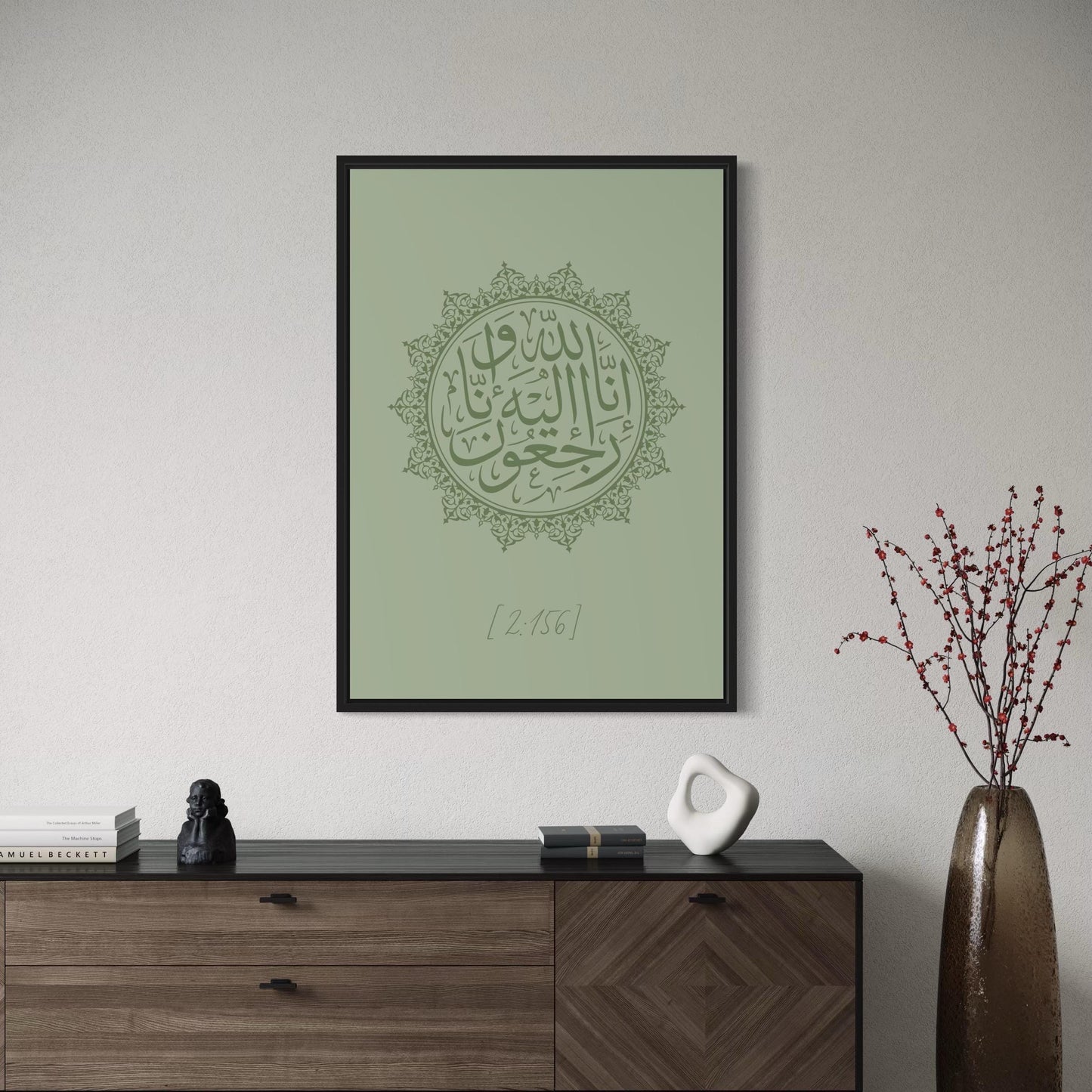 2 poster seti İnna lillahi ve inna ileyhi raciun kahverengi - yeşil